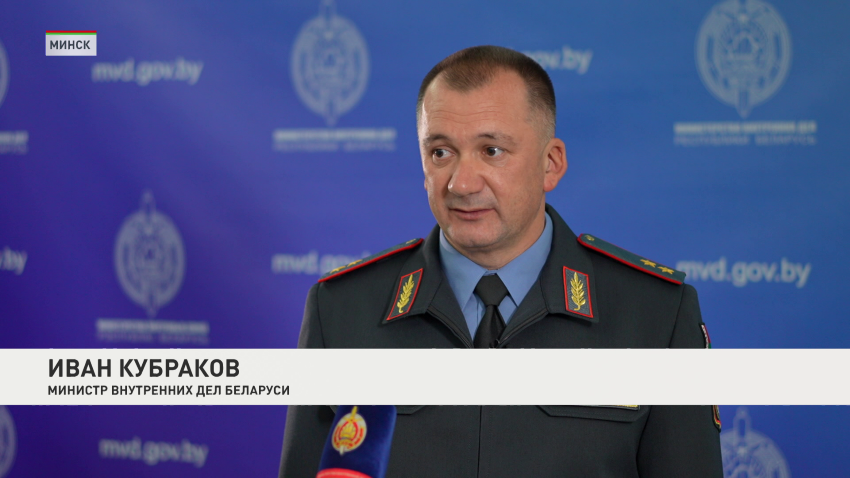 Иван Кубраков