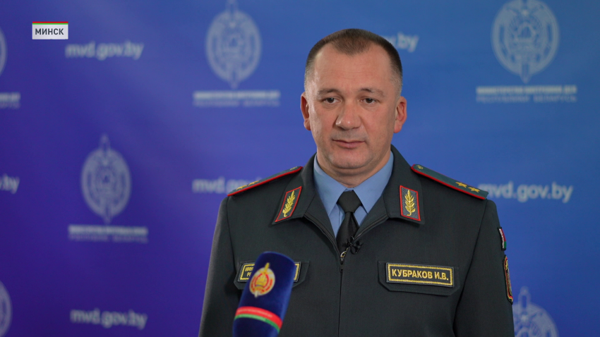 Иван Кубраков