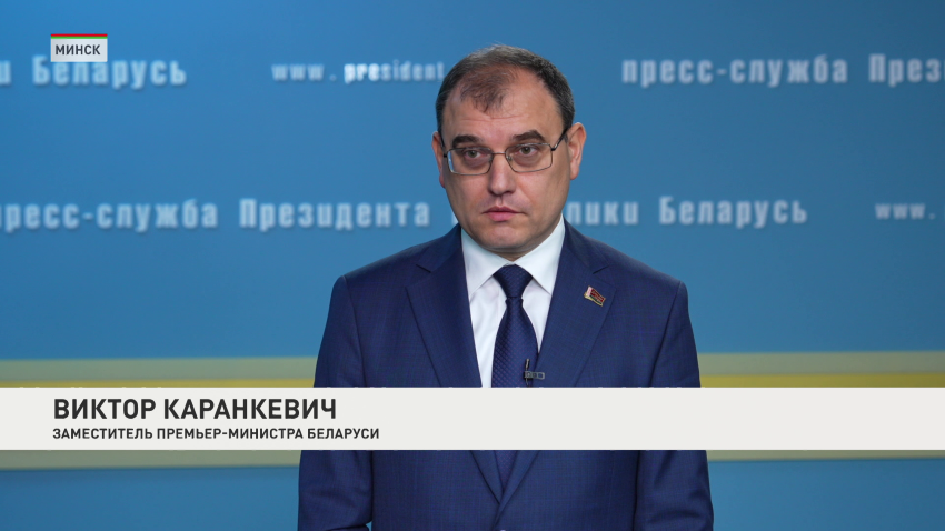 Виктор Каранкевич