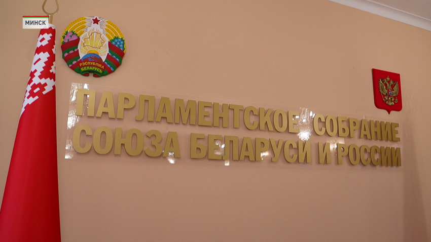 Беларусь и Россия гармонизируют законодательство в социально-трудовой сфере