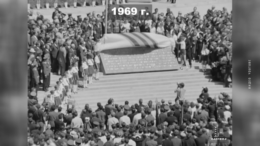 Курган Славы