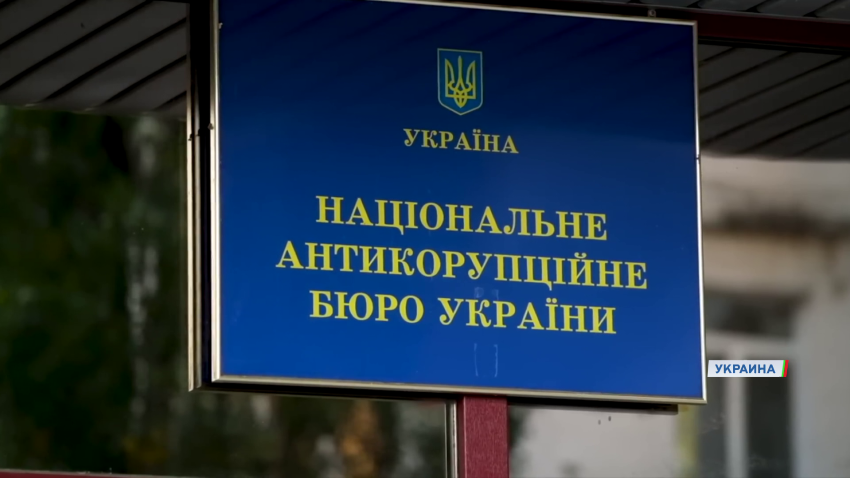 Серьёзный удар по отношениям с ЕС – в Украине разразился коррупционный скандал вокруг Зеленского