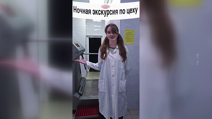 «Продэкспо»