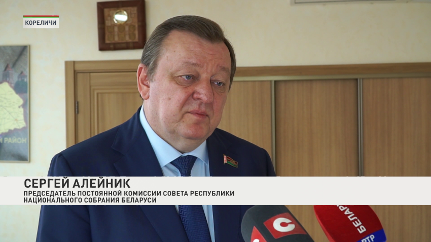 Сергей Алейник