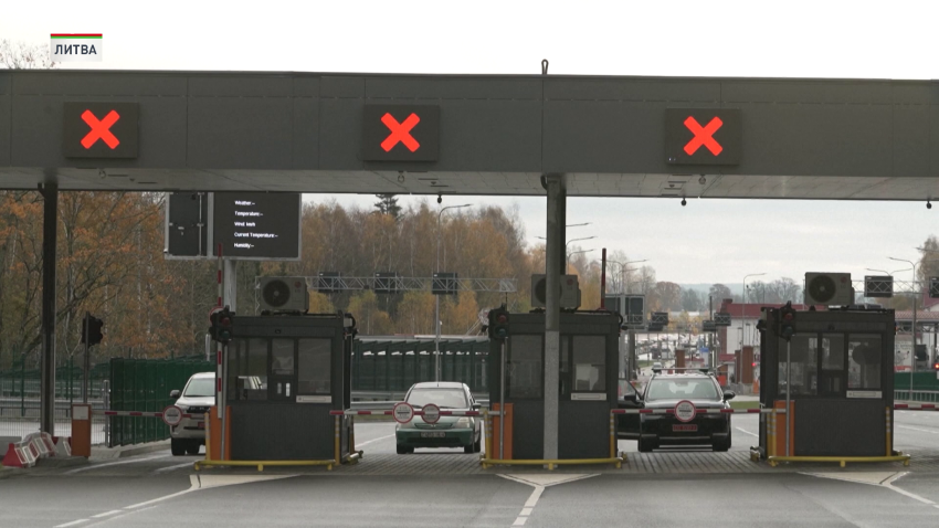 Литва объявила об открытии границы с Беларусью