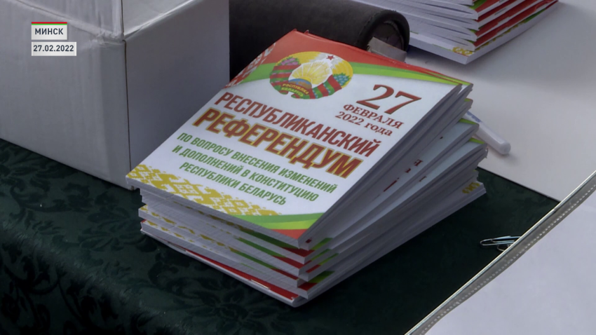 Второе заседание VII ВНС пройдёт в Минске 18-19 декабря