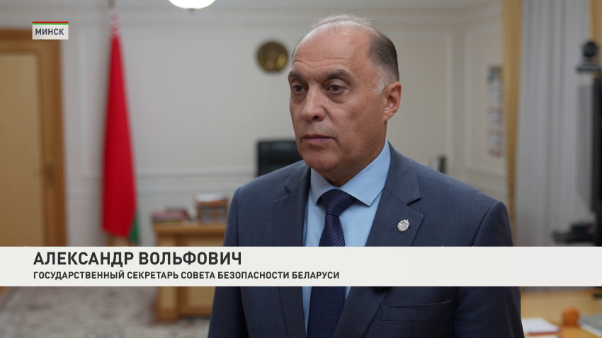 Александр Вольфович