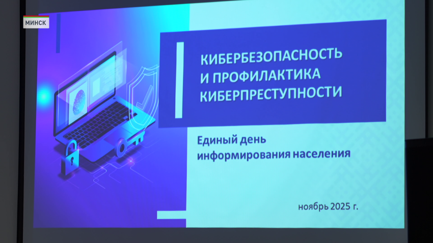 Александр Ходжаев провёл встречу с коллективом Городской станции скорой медицинской помощи Минска