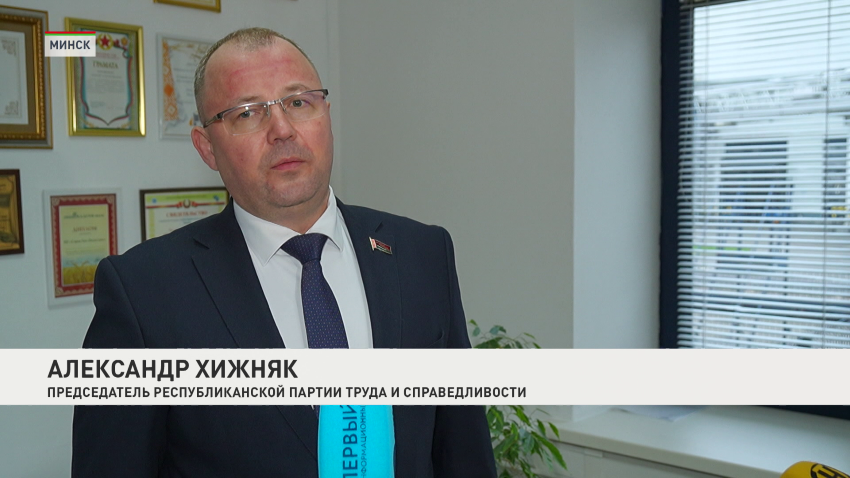 Александр Хижняк