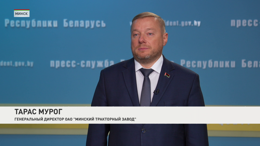 Тарас Мурог