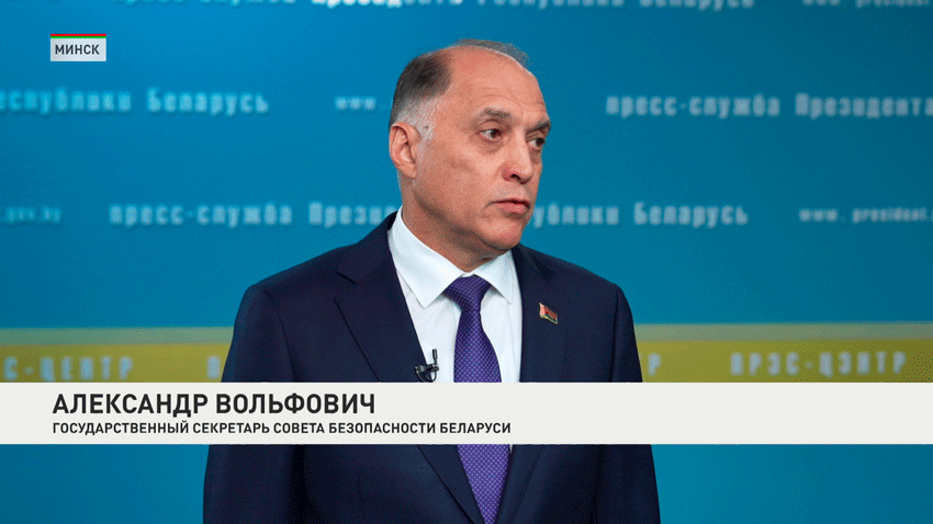 Александр Вольфович