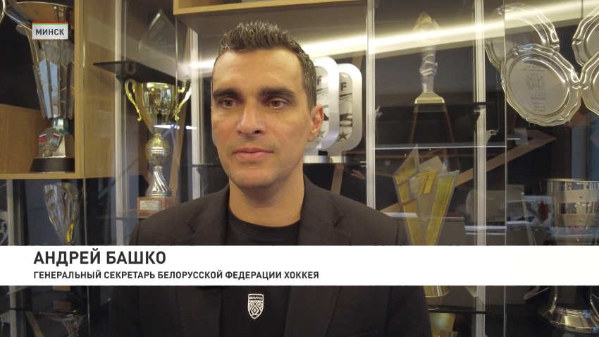 Андрей Башко