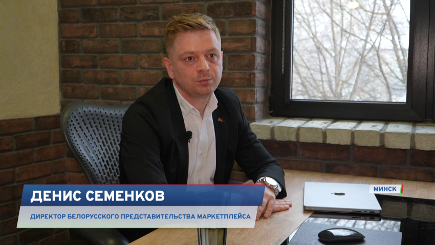 Денис Семенков