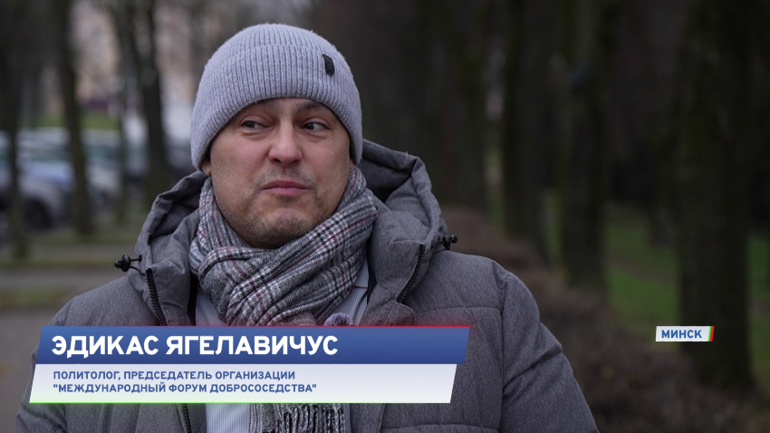 Эдикас Ягелавичус