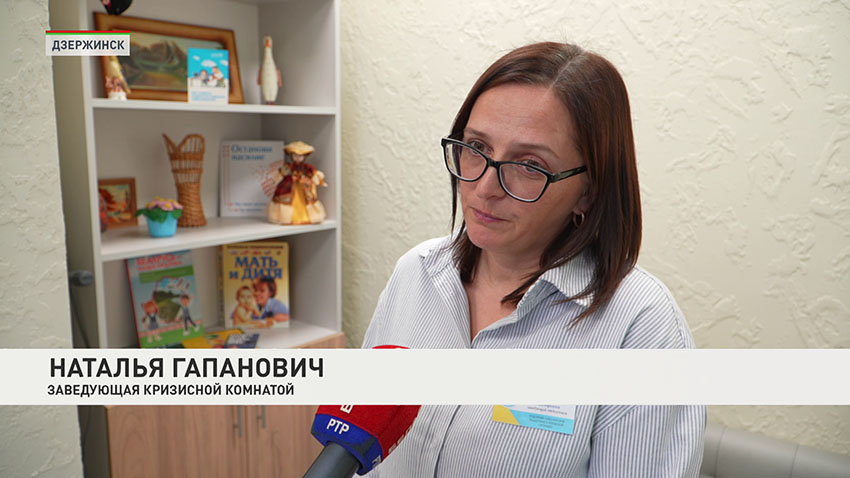 Домашнее насилие 