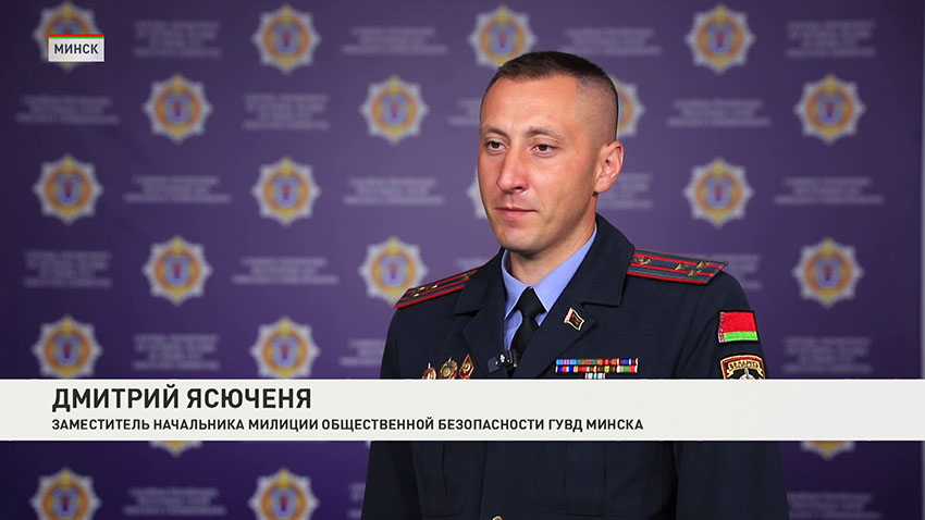 Домашнее насилие 