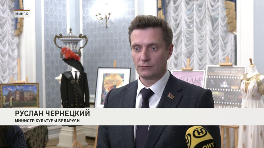 Руслан Чернецкий