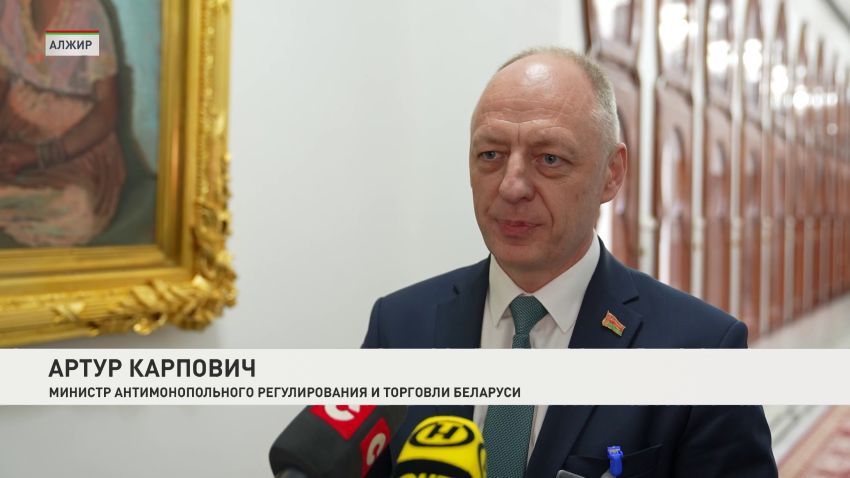 Артур Карпович