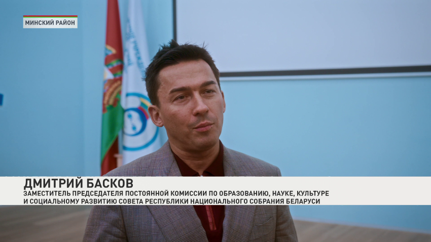 Дмитрий Басков