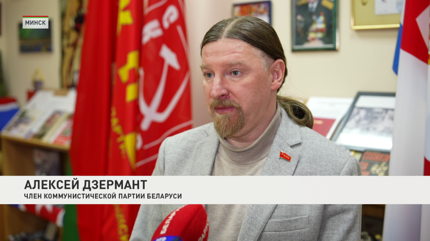 Алексей Дзермант