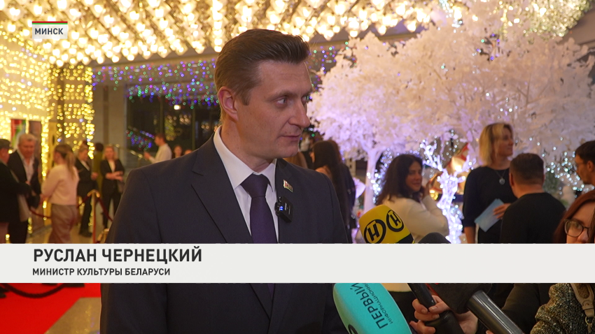 Руслан Чернецкий