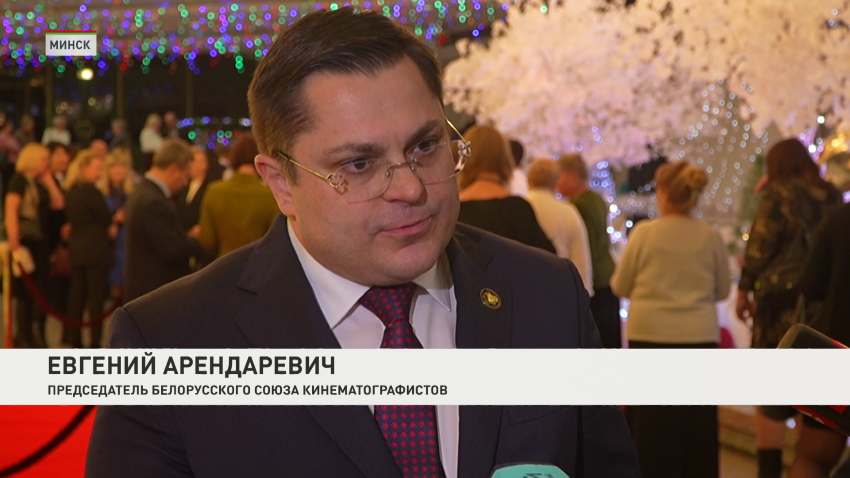 Евгений Арендаревич