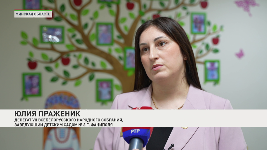 Юлия Праженик