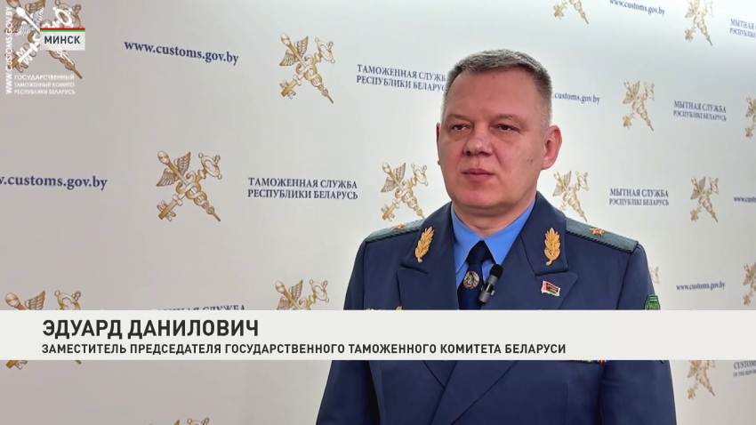 Эдуард Данилович