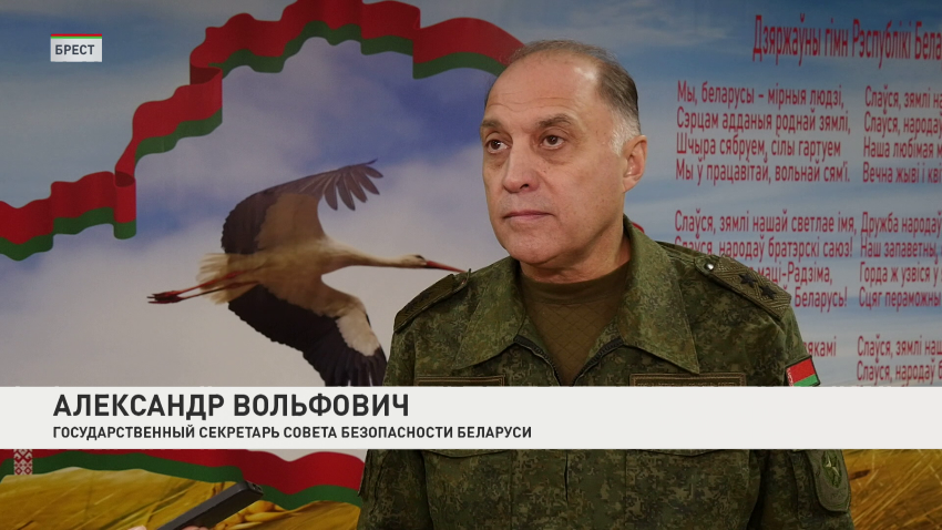 Александр Вольфович