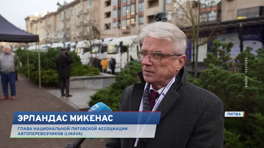 Эрландас Микенас