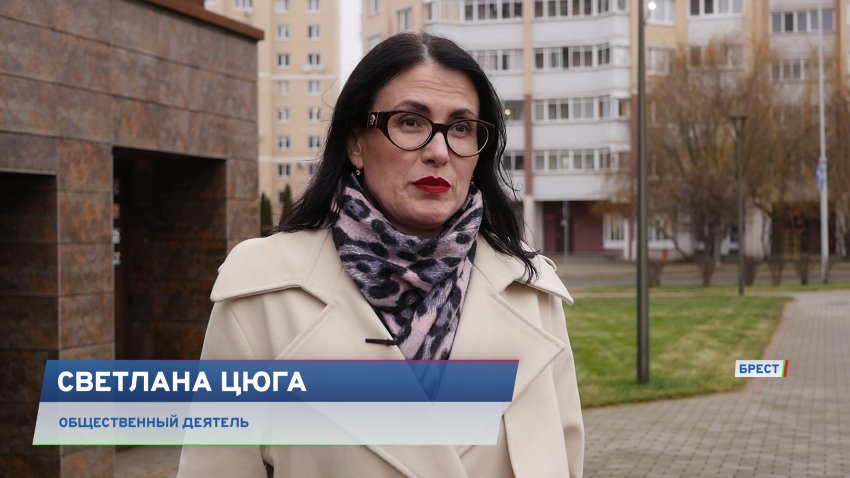 Светлана Цюга