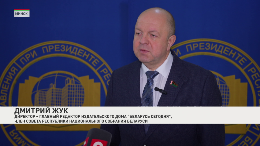 Дмитрий Жук