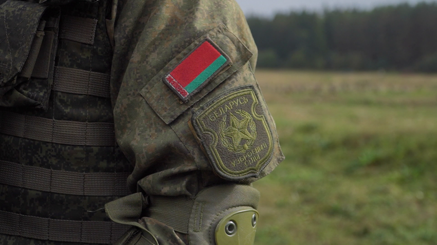 Вооруженные Силы