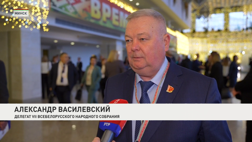 Александр Василевский