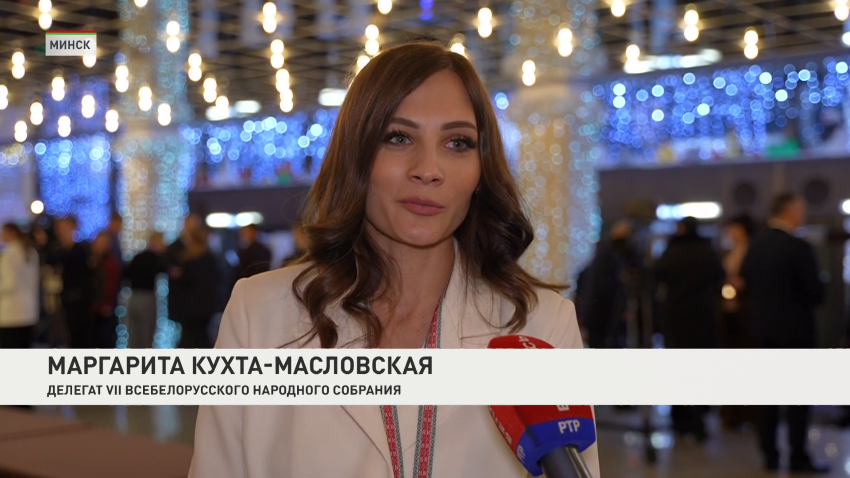 Маргарита Кухта-Масловская