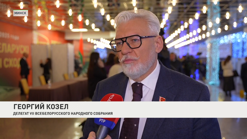 Георгий Козел