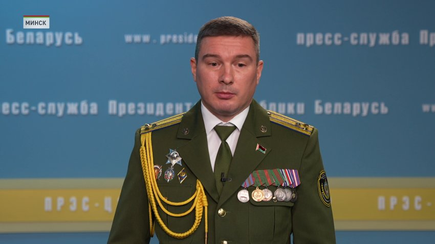 Константин Бычек