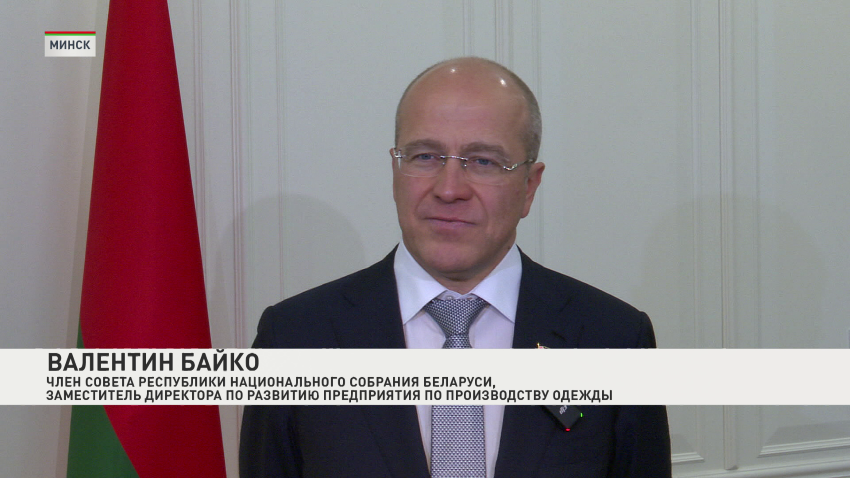 Валентин Байко