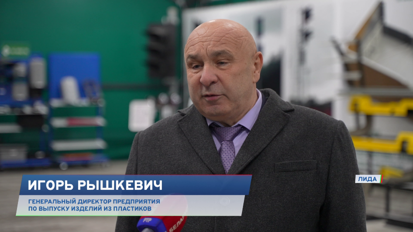 Игорь Рышкевич