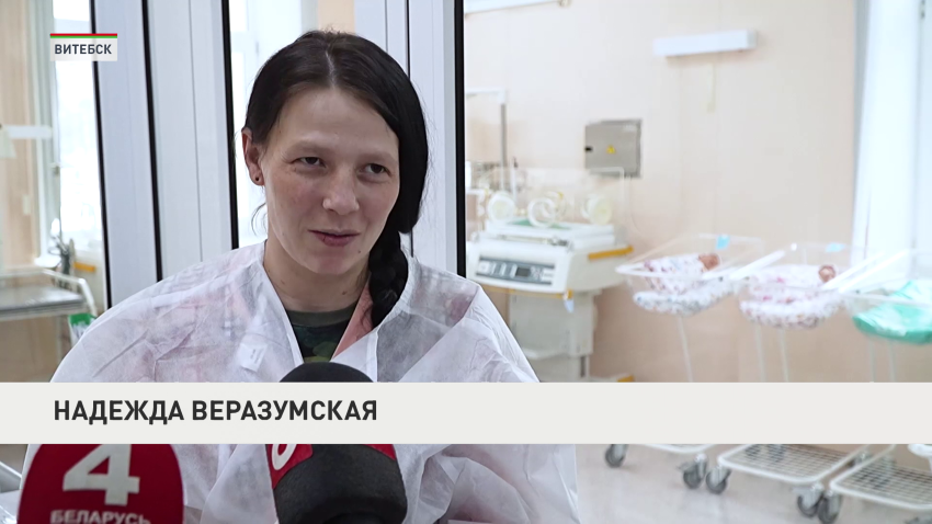 Надежда Веразумская