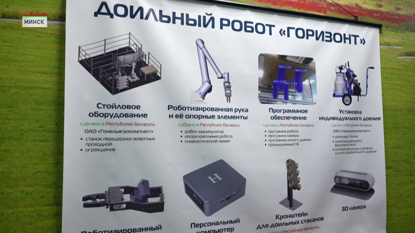 Президент принял участие в официальном пуске инновационной производственной площадки холдинга «Горизонт»