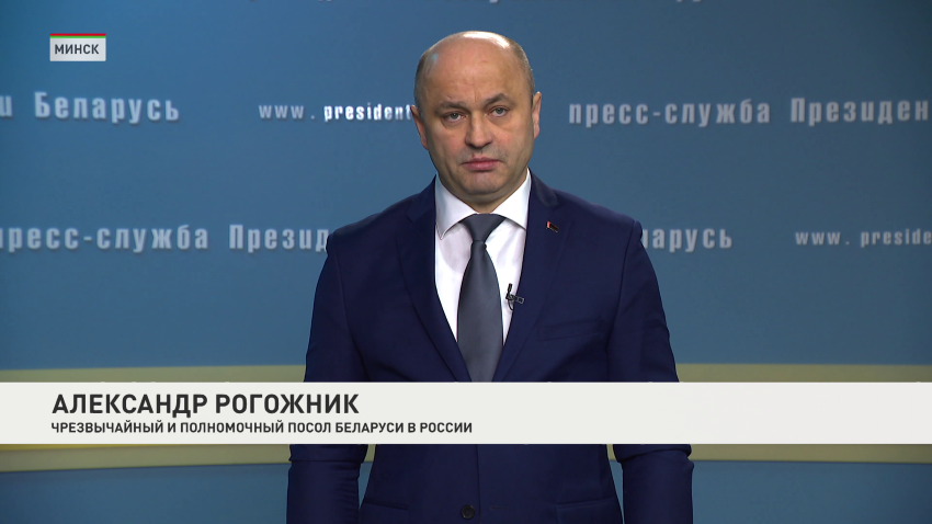 Александр Рогожник