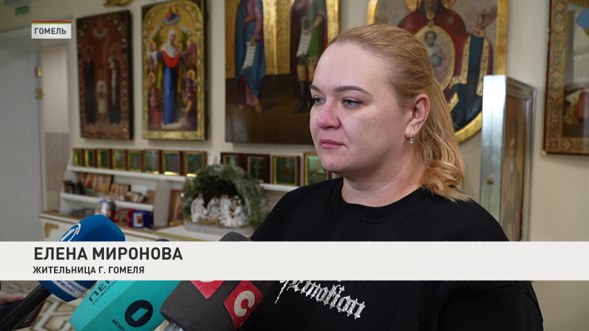 Елена Миронова