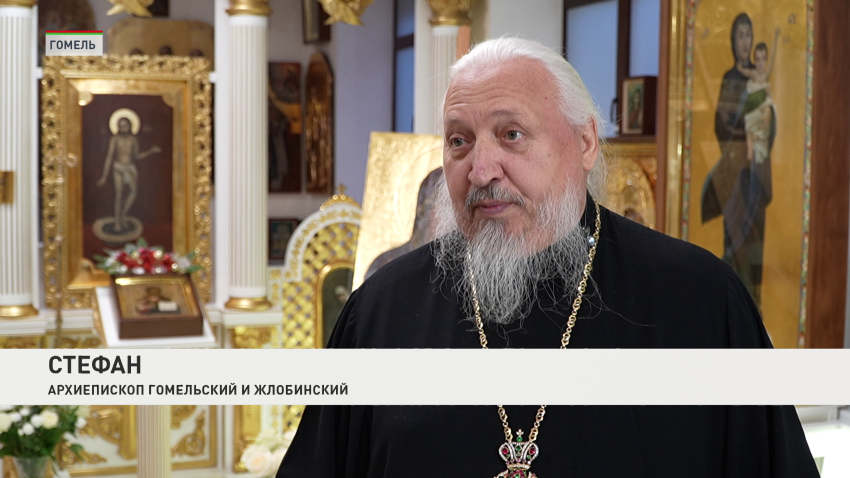 Архиепископ Гомельский и Жлобинский Стефан