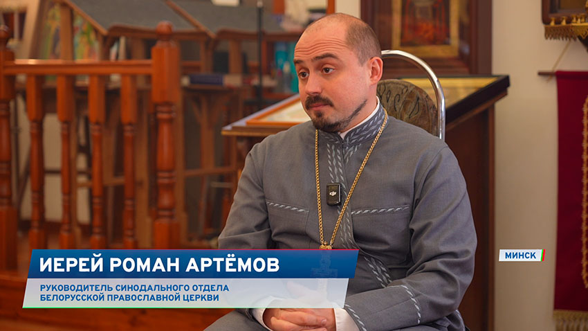 Иерей Роман Артемов