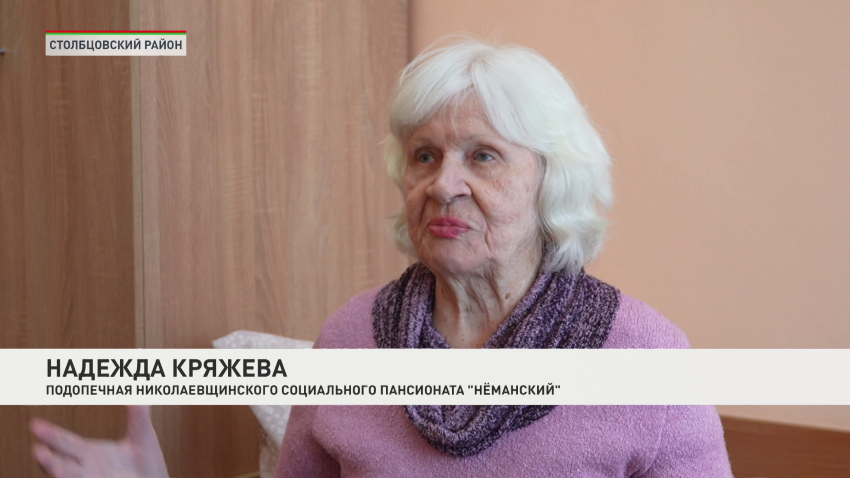 Надежда Кряжева