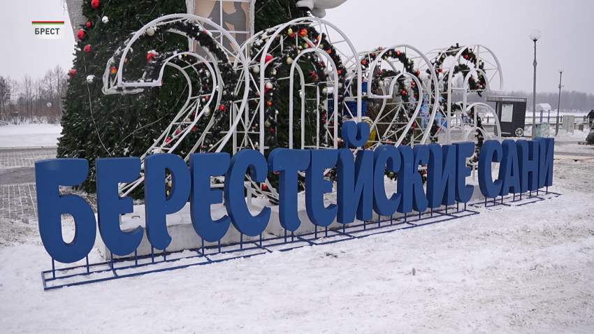 Сразу три Деда Мороза! Брест принимает фестиваль «Берестейские сани»