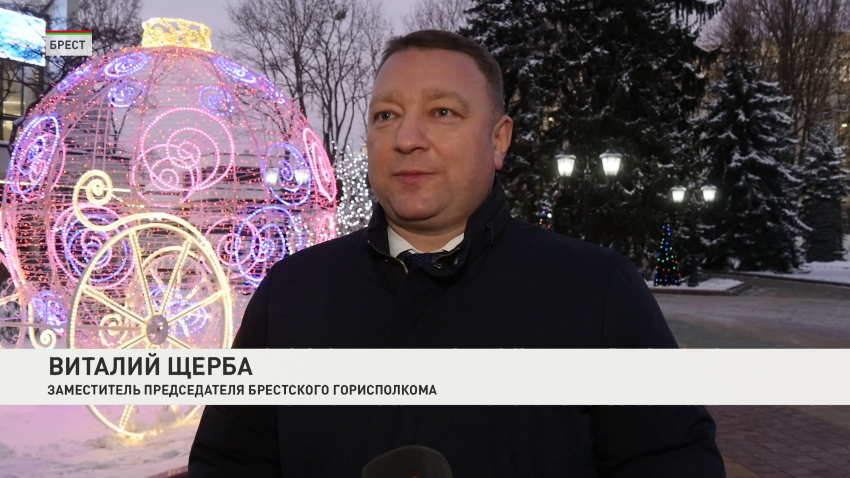 Виталий Щерба