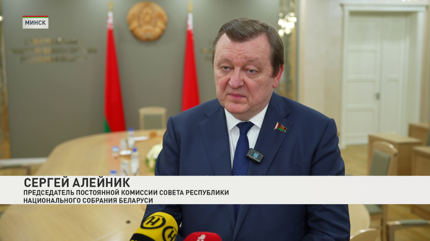 Сергей Алейник