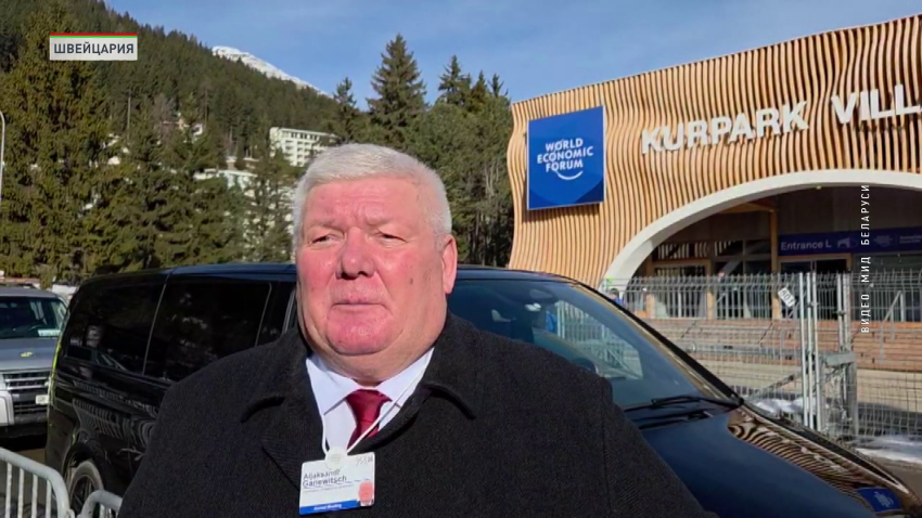 Александр Ганевич